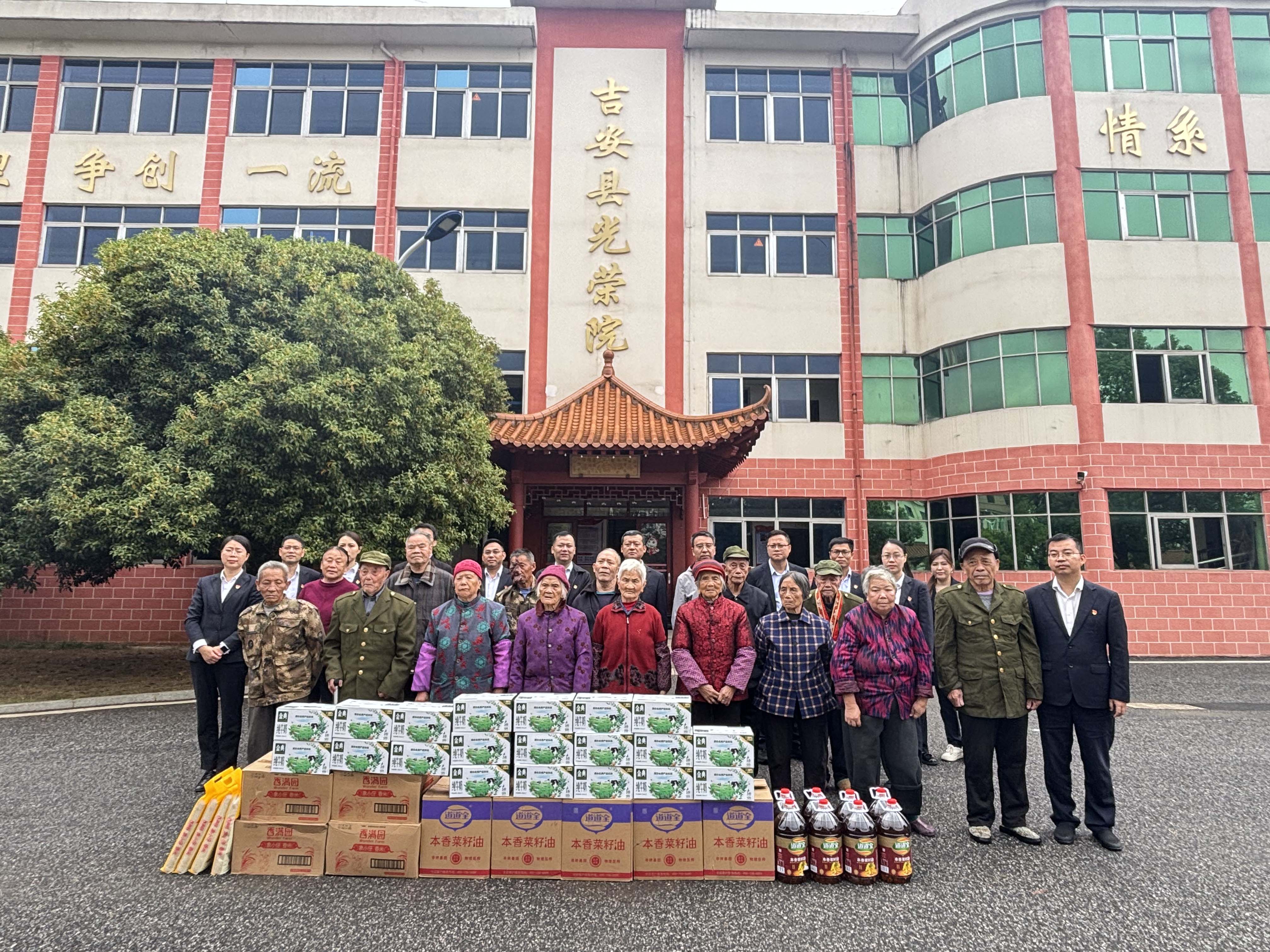 興廬公司黨支部開展“情暖重陽 尊崇英烈”黨建共建主題活動